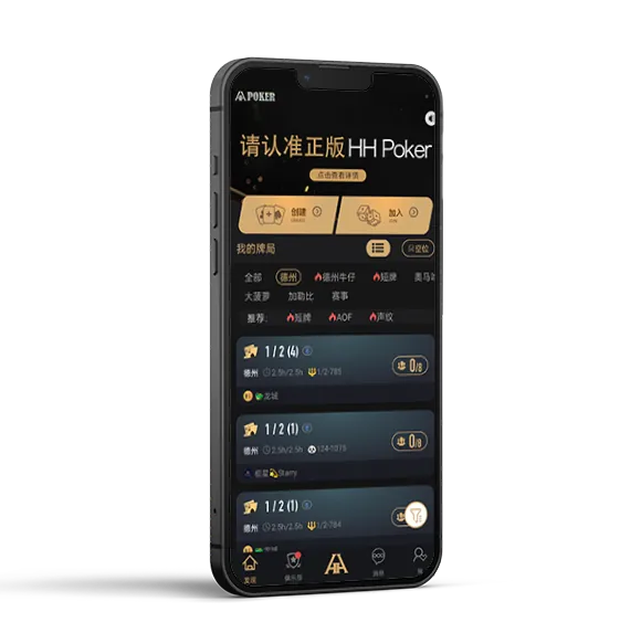 Hhpoker德扑圈官网